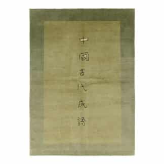 Teppich Tibeter Nepal | ca. 175 x 250 cm – jetzt kaufen bei Teppich-kaufen-XXL.de