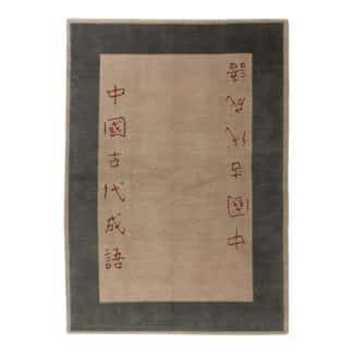 Teppich Nepali | ca. 170 x 240 cm – jetzt kaufen bei Teppich-kaufen-XXL.de